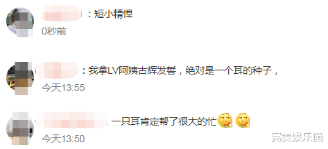 陈山|“外星人”陈山婚期将至，未婚妻已怀孕是个男孩，网友：短小精悍