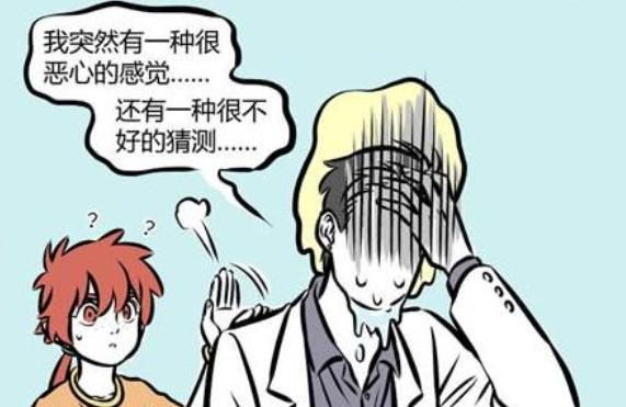 非人哉|非人哉：观音被迫营业！全员集体出动，大士已疯魔
