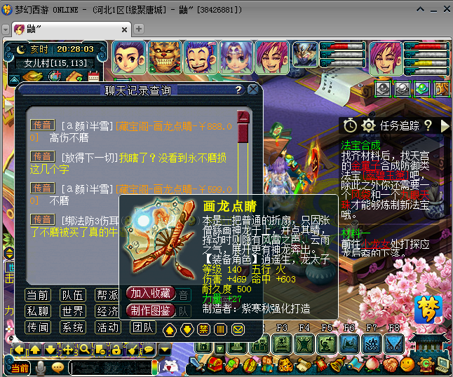 圣斗士星矢|梦幻西游：120无级别仅卖3000元，喊话半天无人买，网友：谁买谁傻！