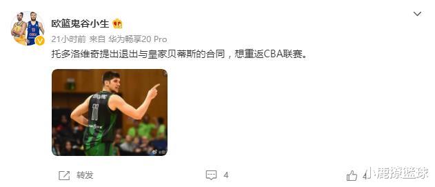 广东男篮|渴望重返CBA！30+10大牌外援正式离队，或引发京粤两大豪强哄抢