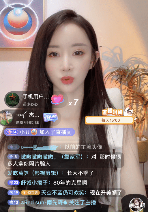 程琳|初代网红程琳复出直播，“非主流”QQ空间鼻祖，32岁颜值依然在线