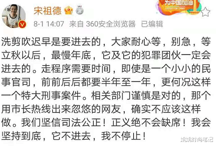 姚姚时尚笔记|杭州市长热线否认林生斌被带走调查,评论区3千多条留言,太扎心!网友:我倒希望谣言是真的