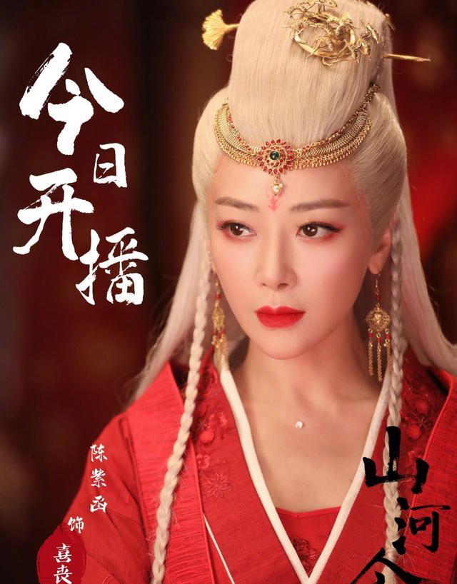 山河令|《山河令》里面的女性角色结局(分享)
