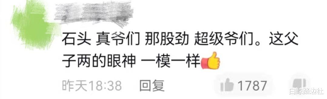 鞠婧祎|郭涛获儿子剧组探班!14岁石头身高超过180,五官长开越来越帅气