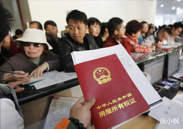 购房置业|许多老人为了省过户费，买房时直接写子女名字，这样做好吗？