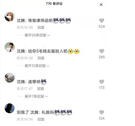 美术|美术生考题《沈腾》火了，完美诠释返祖现象，网友：这是“醒腾”