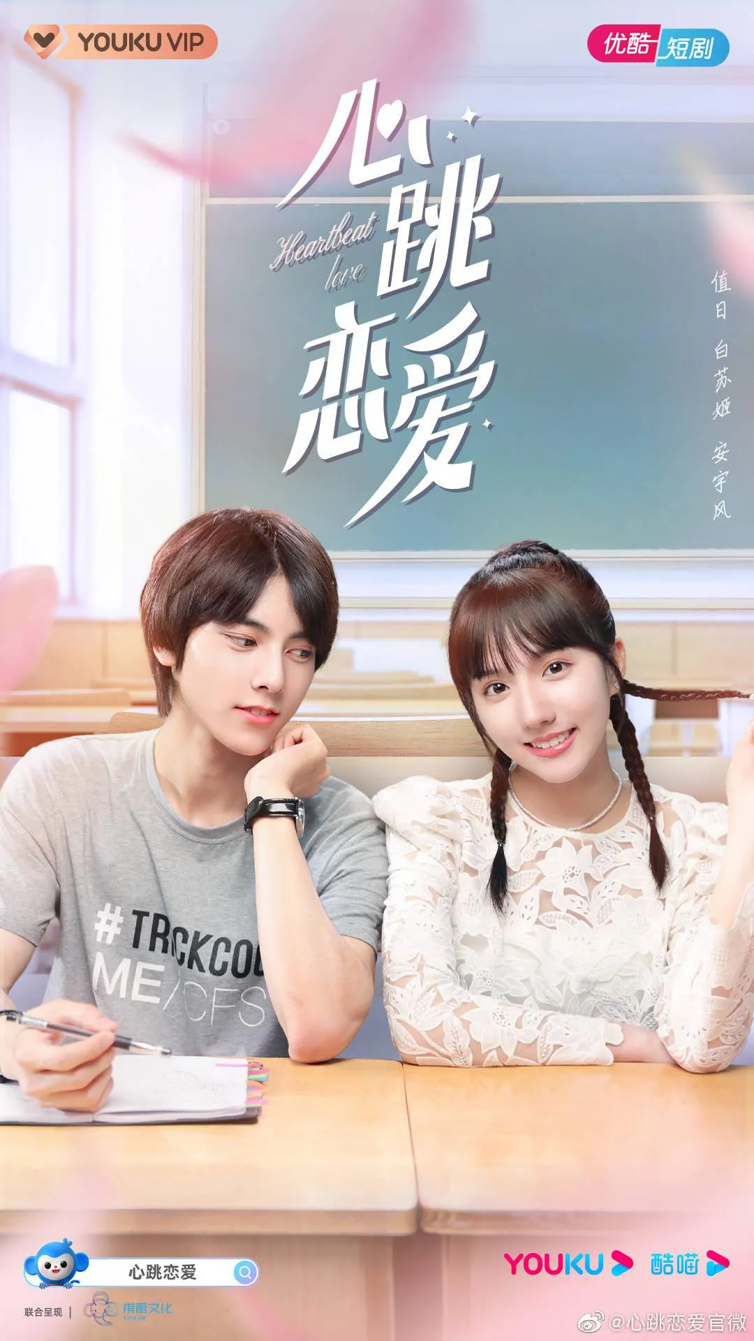 海贼王|给我8分钟，让你看看玛丽苏女主如何下岗再就业