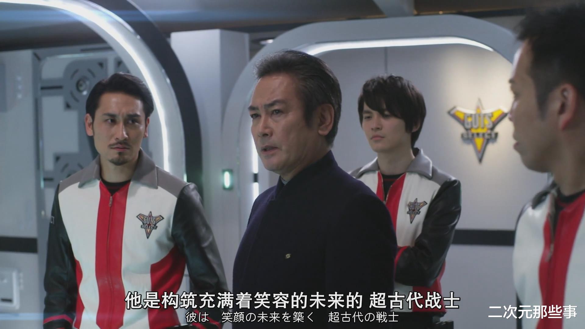特利迦奥特曼|《特利迦奥特曼》精英胜利队遭网友吐槽，就这也配叫“胜利队”？