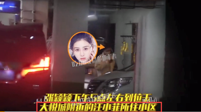 辛芷蕾|同居？张颖颖回汪小菲豪宅换衣服，先后两次随意进出大S昔日爱巢