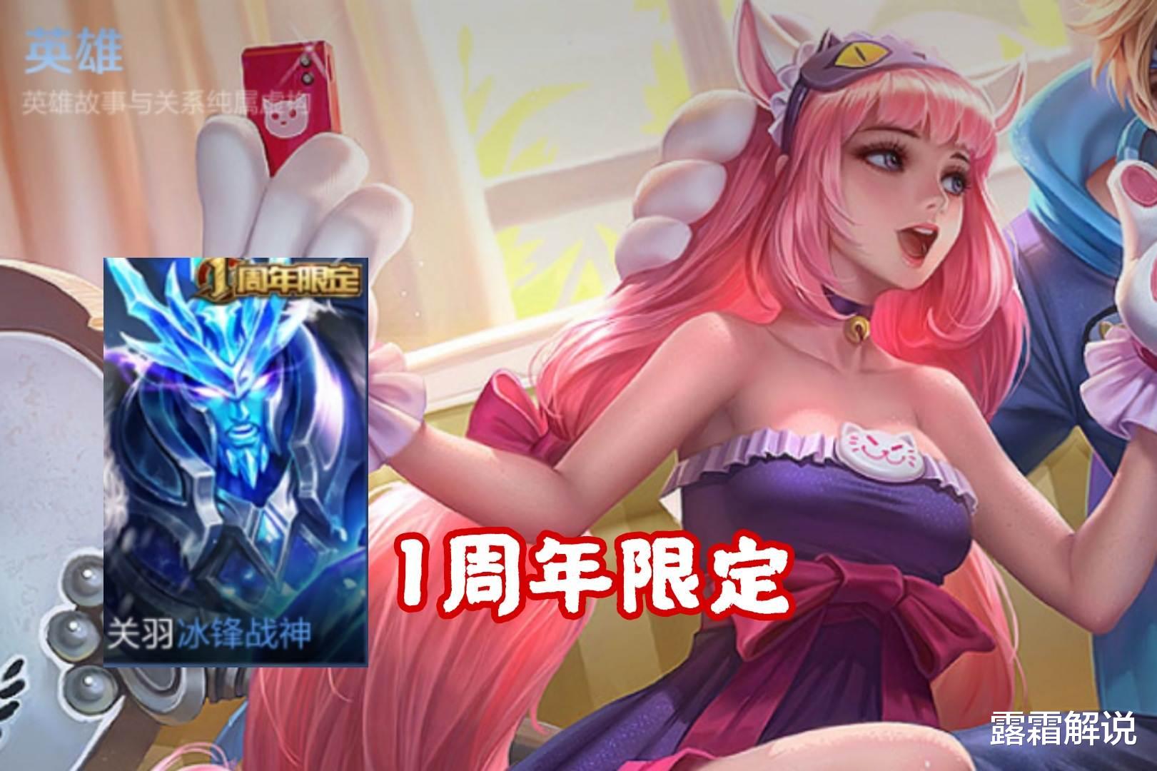 关羽|冰锋战神返场仅半小时，销量就破百万，仅因这三个原因