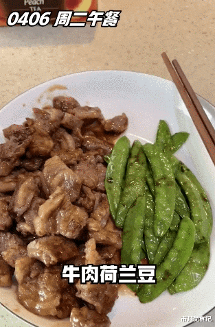 牛肉|尹正减肥第5周变回“型男”，食谱天天有肉吃，网友：开始增肌了