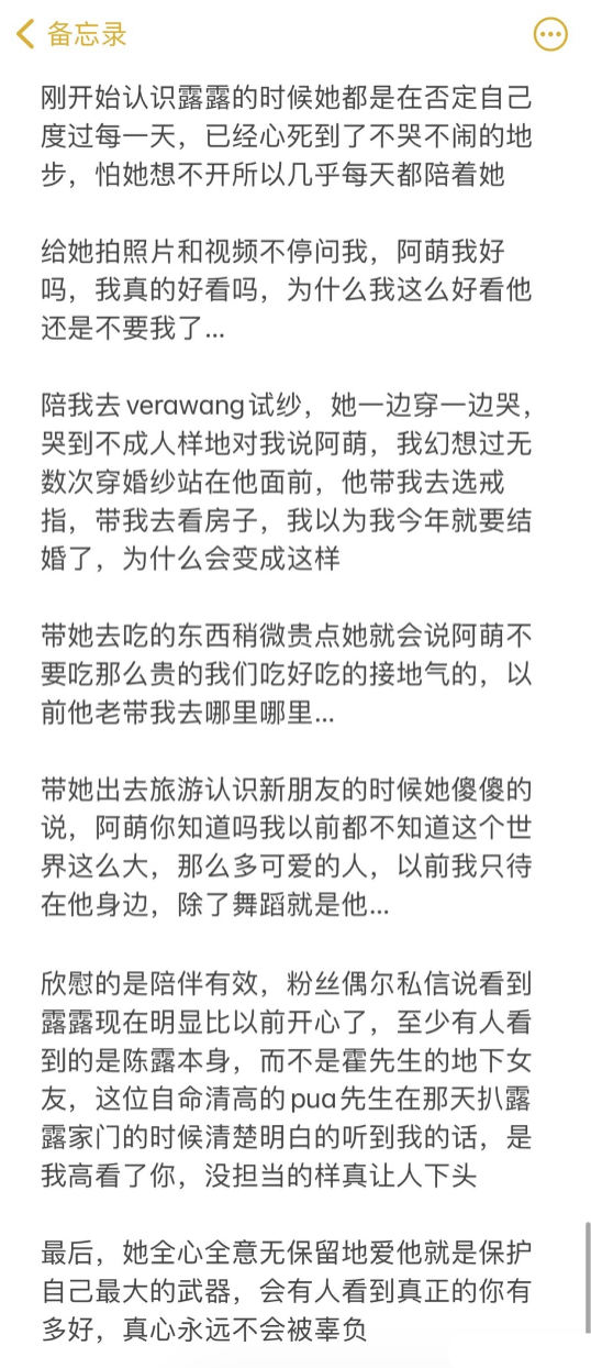 霍尊|爸爸发文力挺霍尊，遭网友群嘲，儿子几乎复刻火风当年经历