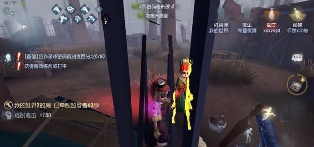 生态环境保卫者|第五人格：新一批人机加速研发，未来排位赛，他们或将成为主流？
