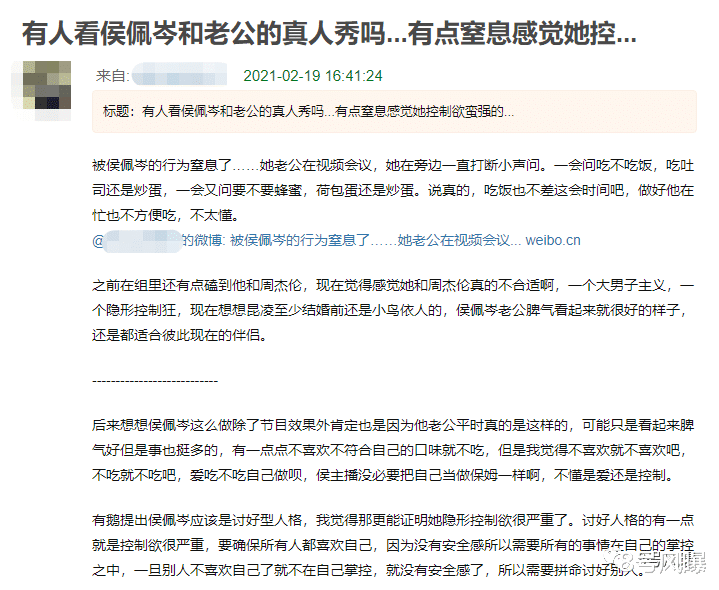 金星|白月光终于跌下神坛了