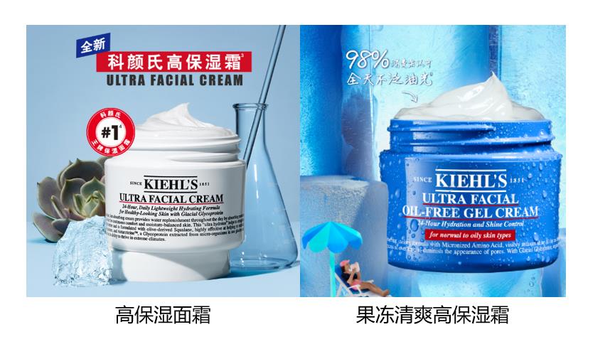 GD时尚爆|科颜氏入驻京东开启自营官方旗舰店 以天然护肤成分对抗肌肤问题