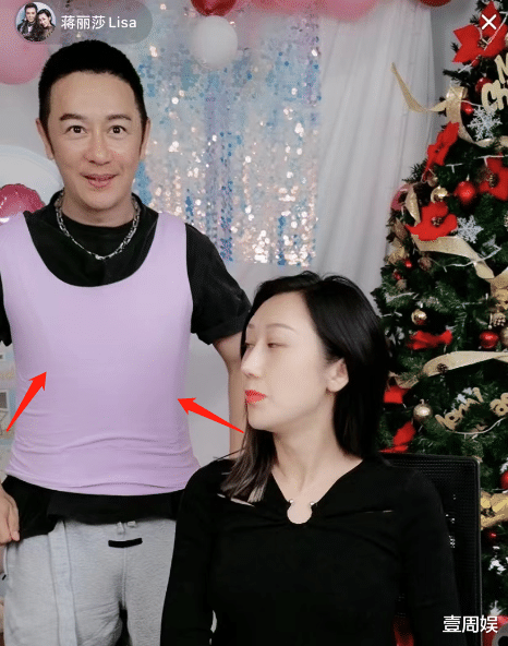 陈浩民|蒋丽莎直播间卖货，陈浩民担任模特，确定不是穿的女生背心？