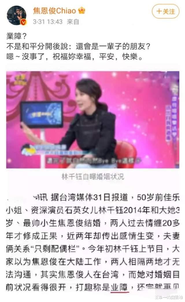 焦恩俊|2021年9对离婚明星夫妻，婚姻维持时间最长的12年，最短的不到3年