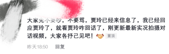 贾玲|一男子声称自己深受贾玲伤害，直指《你好，李焕英》侵权