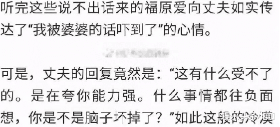 福原爱|真离了！高甜跨国恋出轨，倒赔2亿甩渣男...