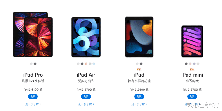 iPad|继华为之后,iPad很快又迎来一劲敌,库克估计也没料到竟然是它
