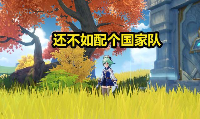 原神|原神：2.4版本的下半场，会上线哪些武器？有必要了解一下