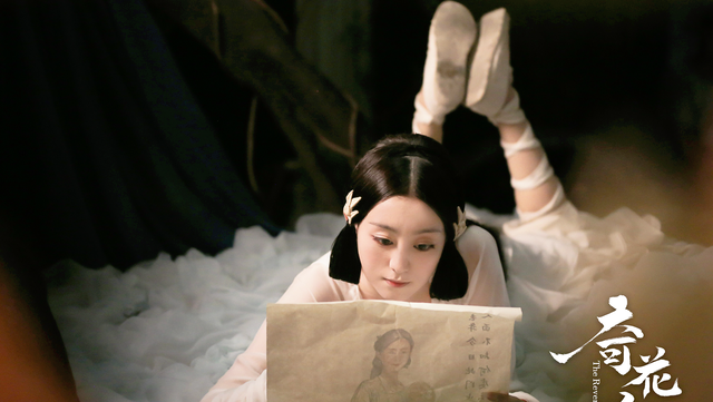 奇花记|《奇花记》今日上线！播放量高达835万次，网大又将引来“爆剧”