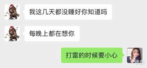 王思聪|王思聪翻车？求爱女网红被拒恼羞成怒，连发朋友圈回应：我不是舔狗