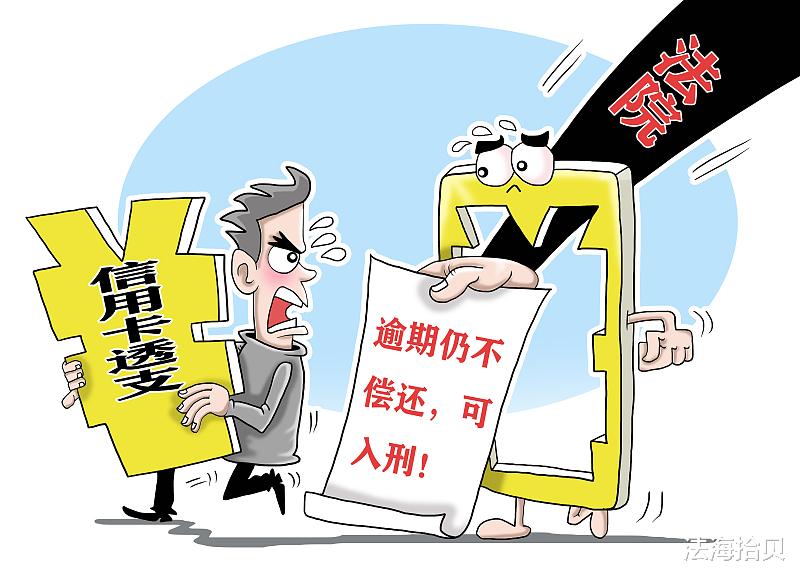 如果欠了银行钱,但是期间因为别的事被判刑了,银行会怎么解决?