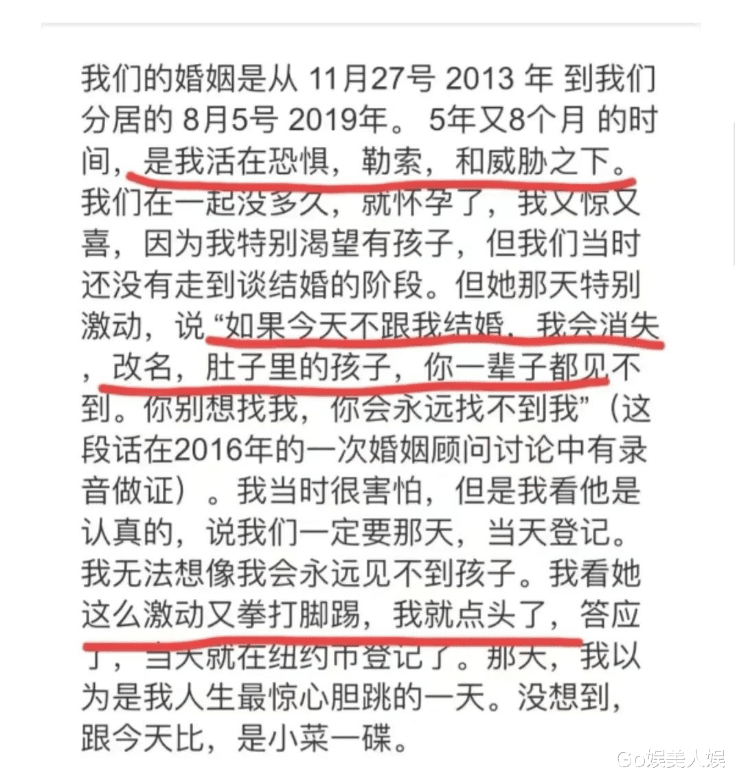 李靓蕾|力宏，咱还是道歉吧！李靓蕾的回应中，至少隐藏了3个未曝的大锤