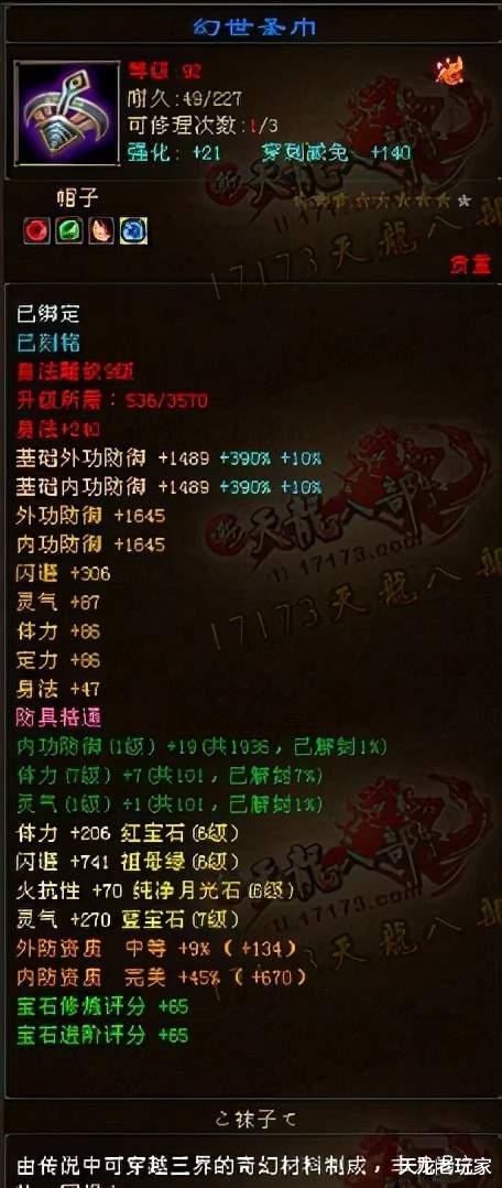 武当|天龙八部：武当灵魂黑暗阳光，第一届争霸赛32强里唯一的武当