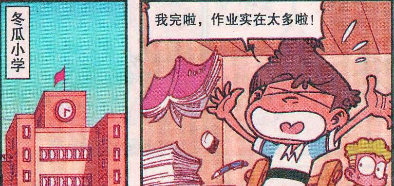 阿星|“格斗机甲”妙趣横生，阿星是困难模式，奋豆却是“地狱模式”