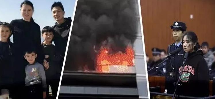 纵火案 杭州纵火案大结局？就此平息？某些真相不是一般人能够了解的
