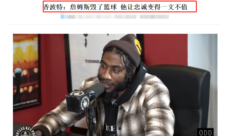 篮网队|突发，湖人篮网签约3人！NBA总裁回应停摆！詹皇好友怒喷詹姆斯毁了NBA