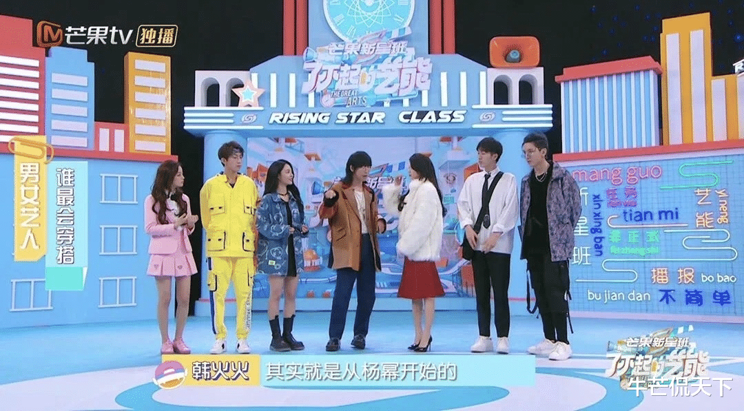 杨幂|杨幂，假道歉，真「犯贱」！