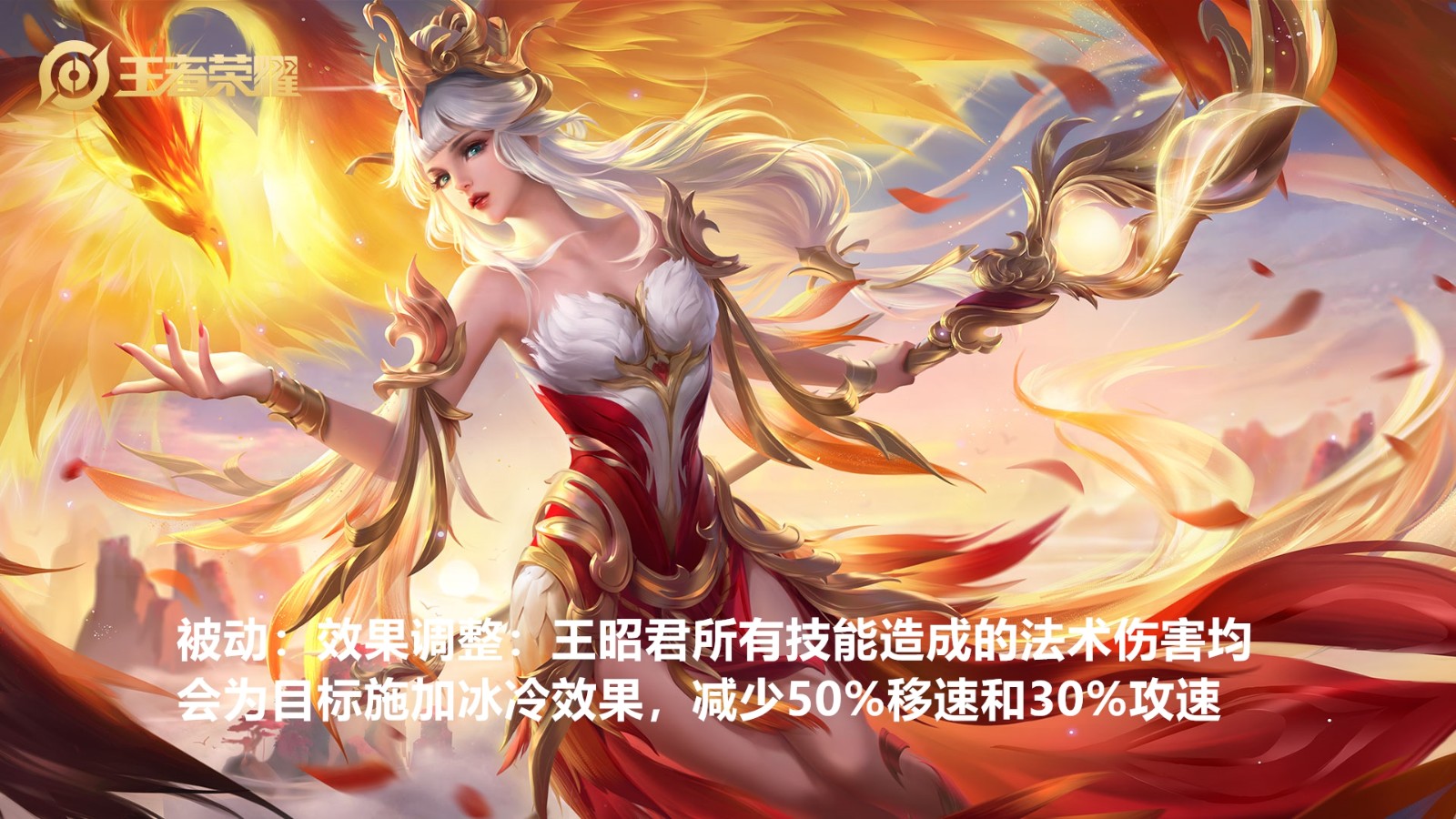 吕布|王者荣耀12月7日正式服英雄调整,黄刀吕布凉了,后羿黄忠加强