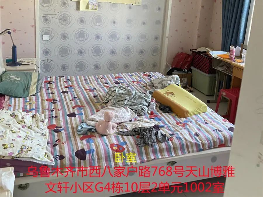 房价|103万无人买！乌鲁木齐一套大户型住宅，惨遭流拍！