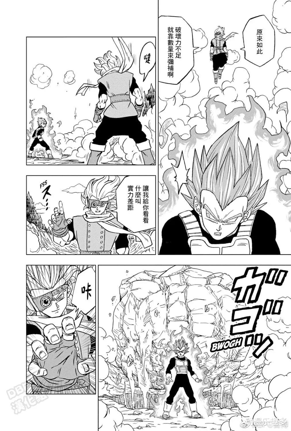 贝吉塔|龙珠超74话完整版：贝吉塔VS格兰诺拉，宇宙第一该易主了