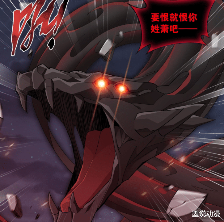 萧炎|斗破苍穹506话：实力差距难以弥补，魂刁重创萧炎，血刀圣者救场