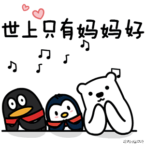 幼儿园全攻略|妈妈的行为是如何做到全国统一的？代沟这个东西，挺让人想笑的！