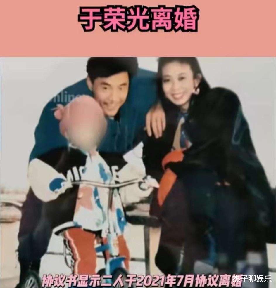 明星|携手35年后，于光荣和妻子为何选择离婚？2个细节不容忽略