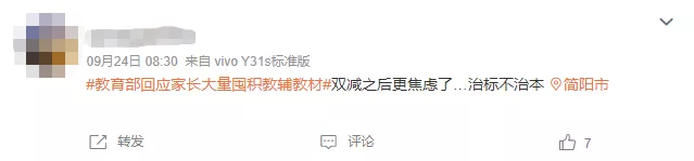 小柒育儿|wenno: 格局打开,20年后给孩子不一样的人生