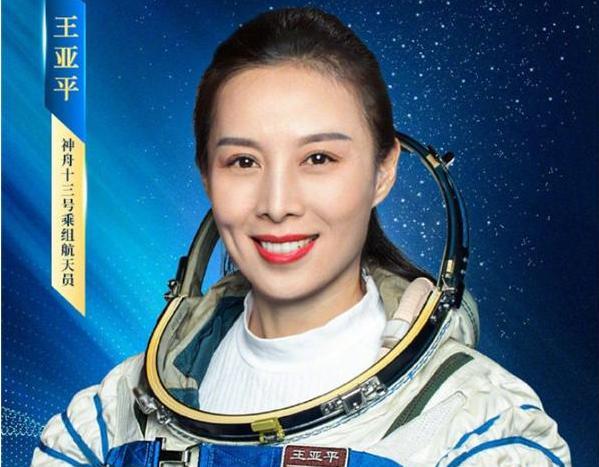 首位航天出舱元王亚平旧照,颜值实力并存,她是年轻人最该最的星