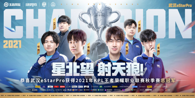 吕布|吕德华解说KPL总决赛，被坦然吕布出装惊艳到了，德华：这样出太肉了，根本打不死！