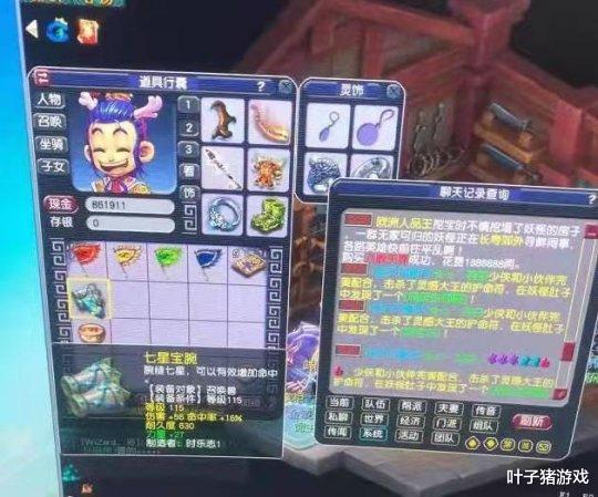 梦幻西游|梦幻西游珍宝阁文哥大量硬件上架，玩家出291专用神链可排第几？