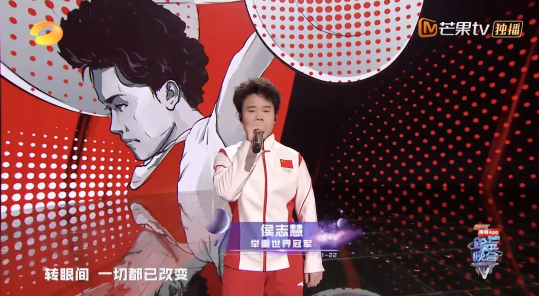 跨年晚会|他们的跨年晚会主题“光”，值得今年第一个赞！