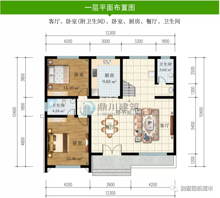 |预算24万,二层半平屋顶别墅完美选择,5间卧室,12.3×10.4米