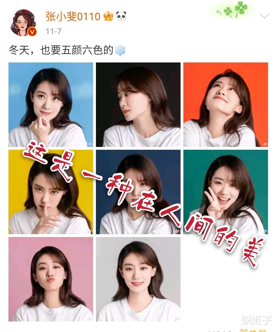 张小斐|曾经爆红的国民妈妈张小斐，好像又变回了三线小明星