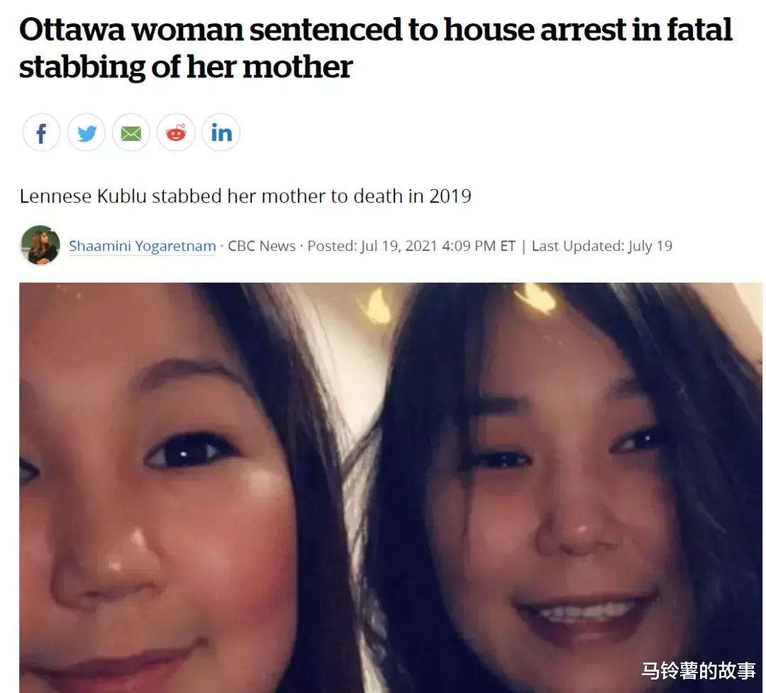 监控视频 悲剧! 37岁加拿大妈妈遭女儿乱刀刺死 弃尸垃圾场! 交人渣男友毁全家!
