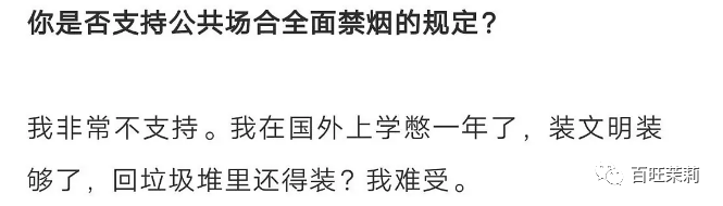 马思纯|又丑又渣还疑似辱华，马思纯是在垃圾堆里找的男人吗？