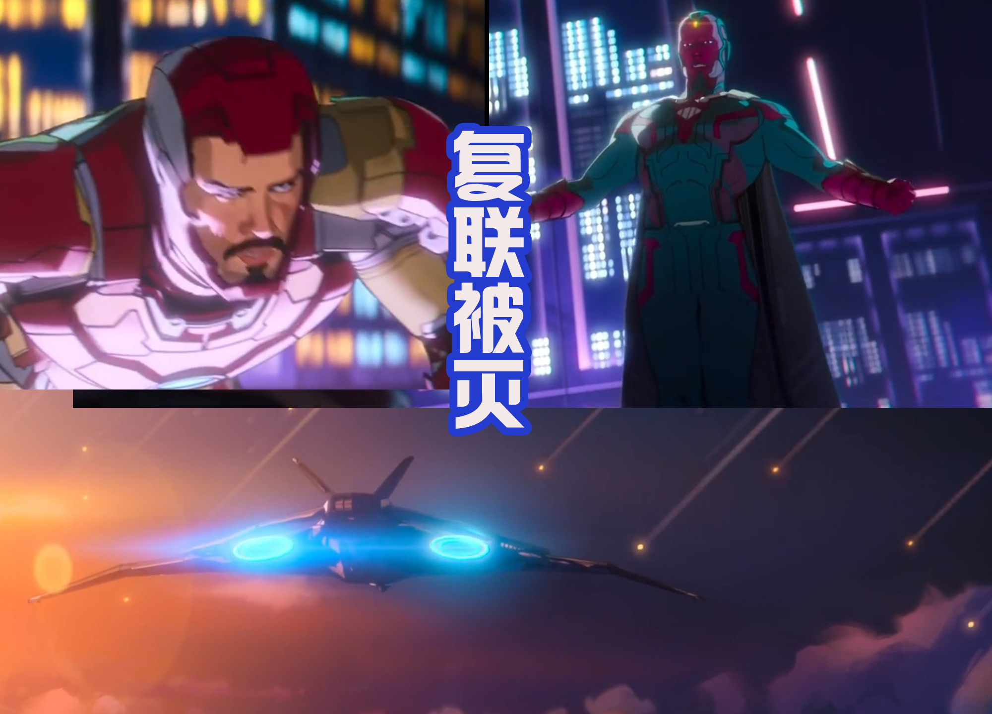 奥创|六宝石奥创诞生，复联仅剩二人，灭霸更惨，出场就被秒，敢信吗？